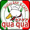 quaqua 新宿イタリアンレストラン